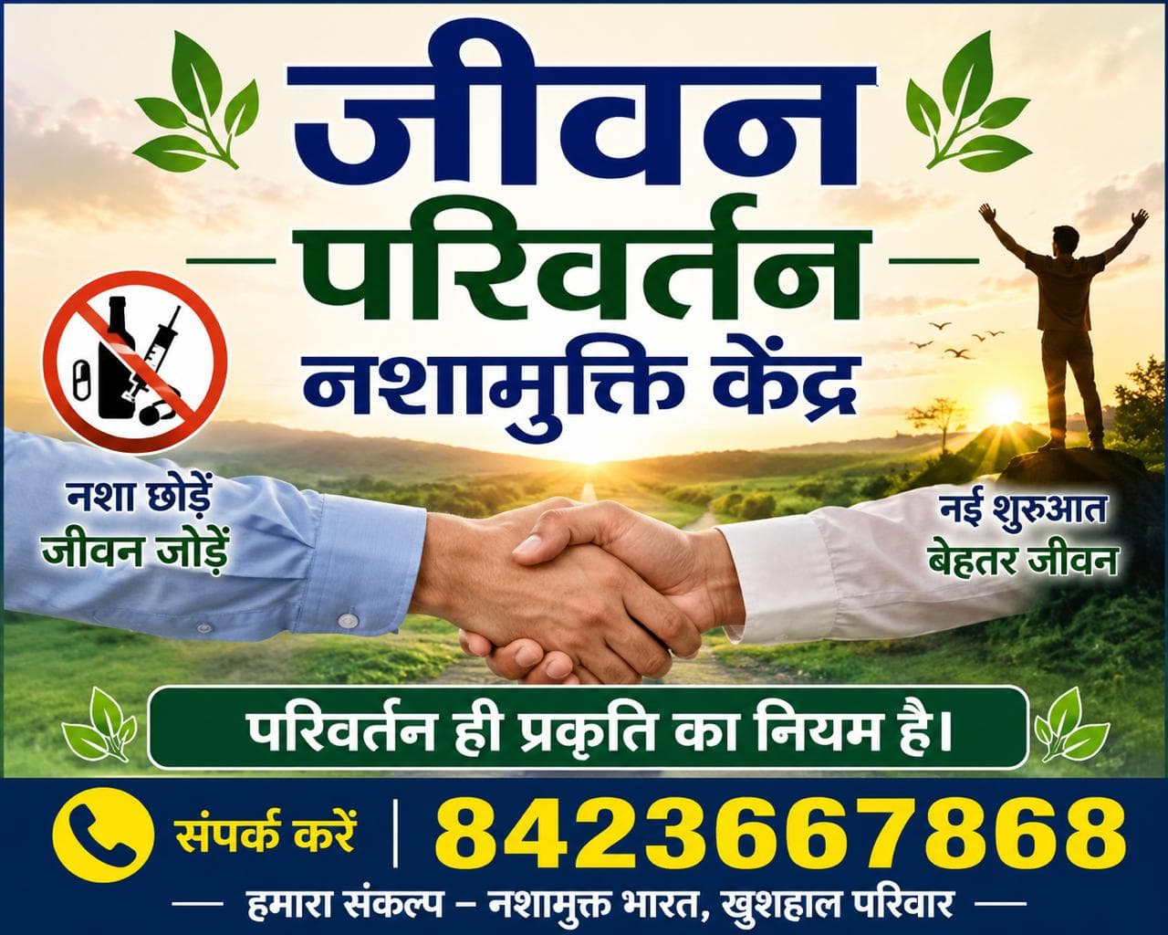 Counseling